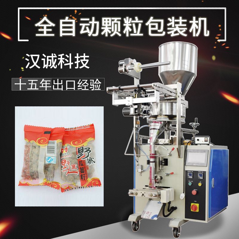 供应瓜蒌子全自动包装机 吊瓜子食品包装机 小包装零食独立包装机图片
