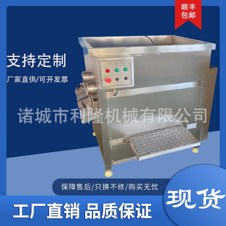 500型大容量拌馅机双轴肉包馅料搅拌设备宠物食品罐头拌料机