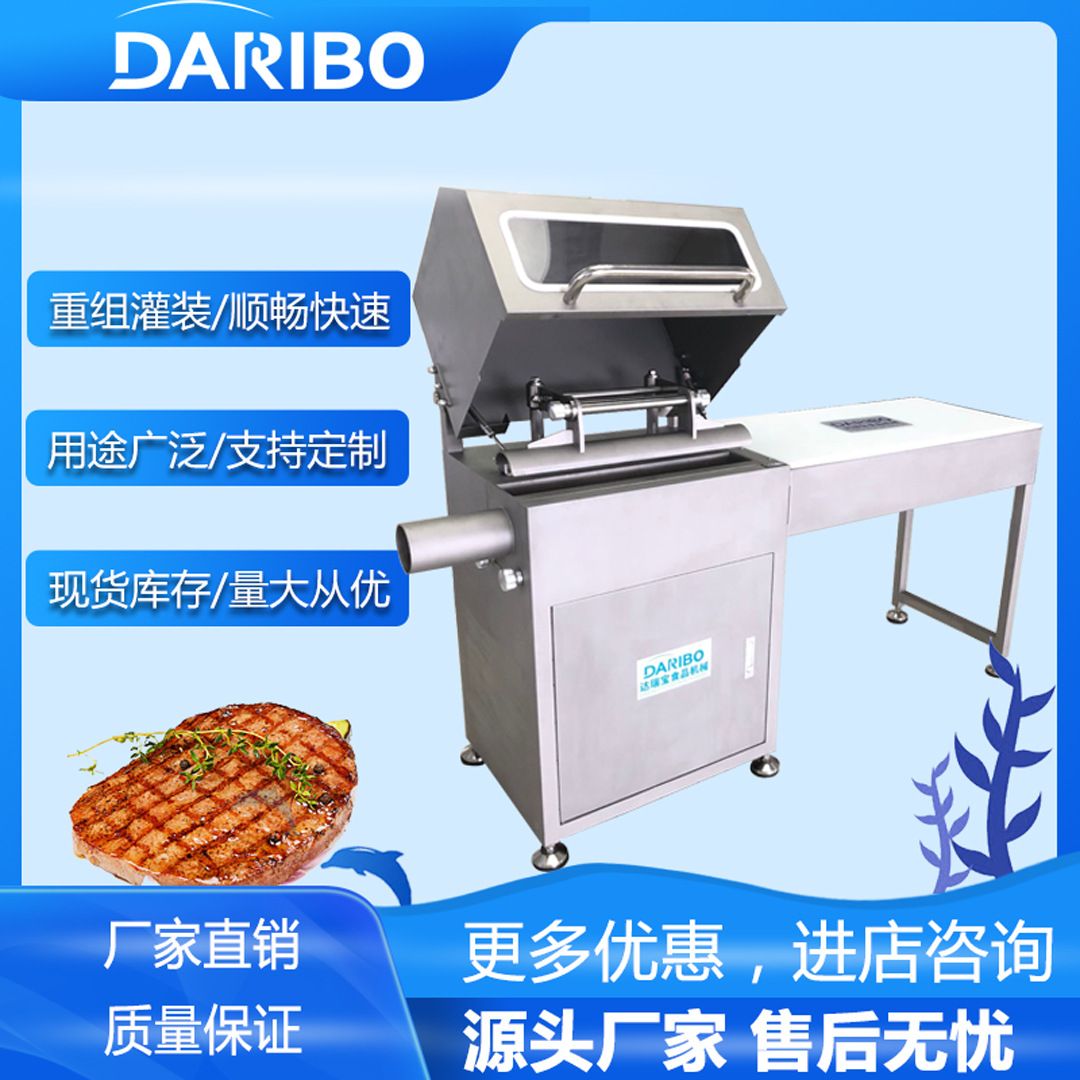 *商用304不锈钢牛排羊肉卷猪肉食品碎肉重组成型气动立式填充机