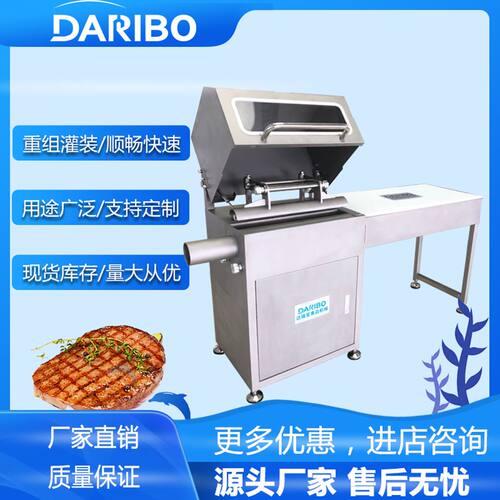 *商用304不锈钢牛排羊肉卷猪肉食品碎肉重组成型气动立式填充机
