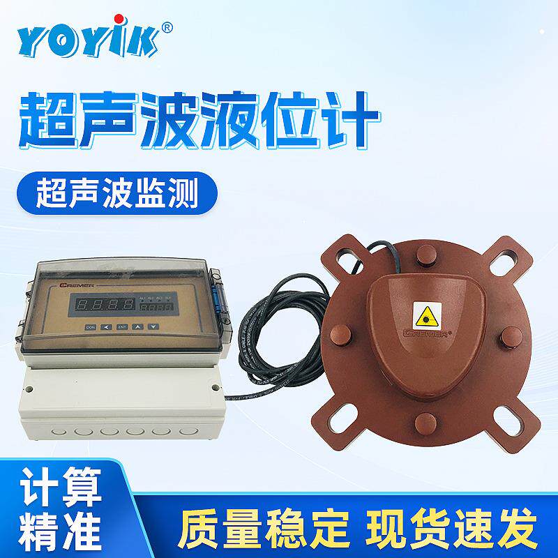 油位计DYW250东方一力技术支持安装尺寸
