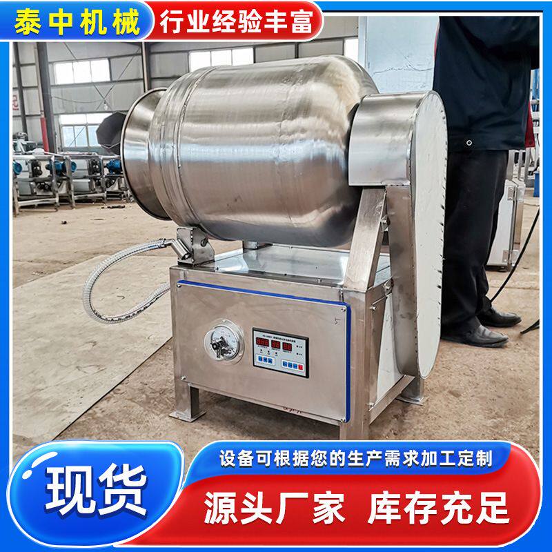 小型肉类牛肉片滚揉机牛肉干入味机 全自动真空拌料设备