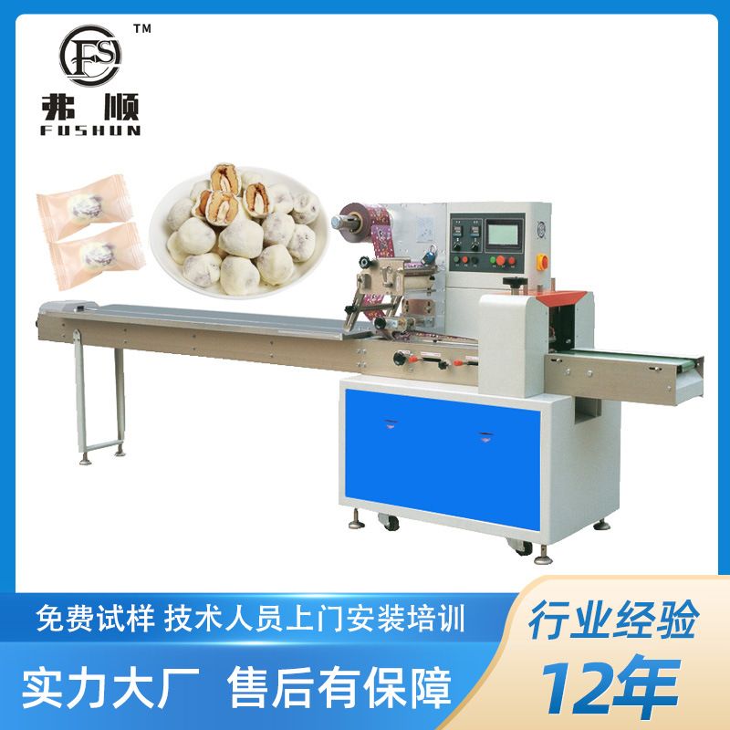 奶枣包装机奶酪枣零食枕式网红蜜枣独立袋装厂家全自动