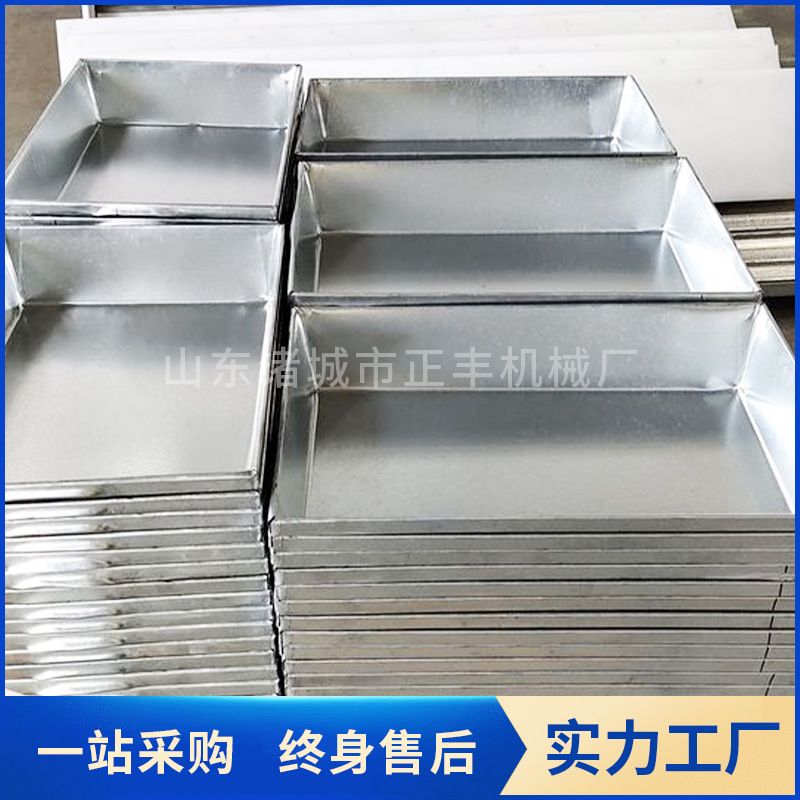 定制不锈钢托盘冰盒 镀锌铁盘海鲜盘模具 冷库速冻鱼牛羊肉冻盘图片
