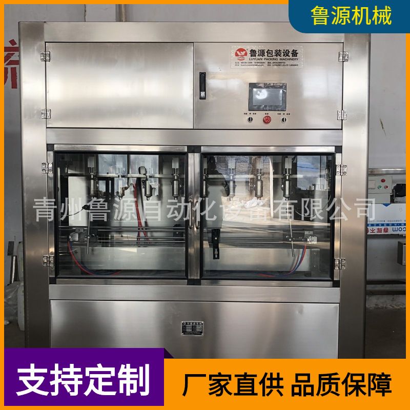 厂家供应芝麻油 大豆油 橄榄油 菜籽油 葵花籽油灌装生产线定做