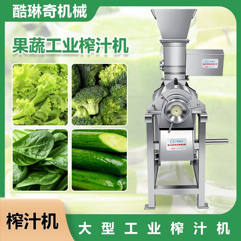 n橙子便携式芦荟榨汁机/奇异果压榨机/原汁原味螺旋工业榨汁机