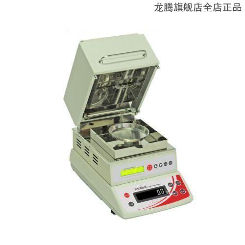 龙腾天平产龙腾水分仪LSC50LSC60水份仪龙腾水分测定仪器