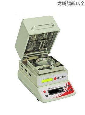 龙腾天平产龙腾水分仪LSC50LSC60水份仪龙腾水分测定仪器