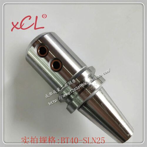 SLA侧固式刀柄 快速钻刀柄BT40-SLN16/20/25/32-75L/90L/100L