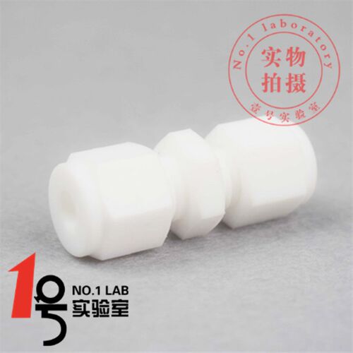 四氟直通接头 PTFE特氟龙直通 防腐蚀耐高温  聚四氟乙烯卡套两通