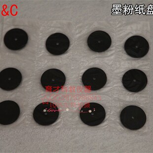 墨粉纸盘 放电记录纸(电火花计时器专用) 物理教学仪器 单片