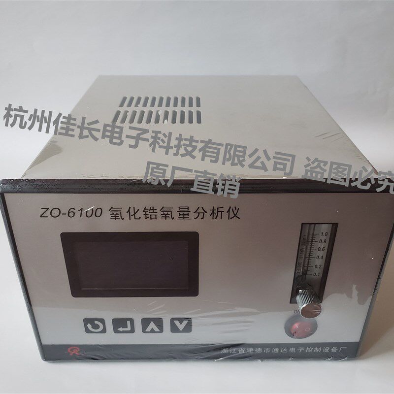 ZO-6100氧化锆氧分析仪群安氧气分析仪PPM级微量氧分析仪回流炉