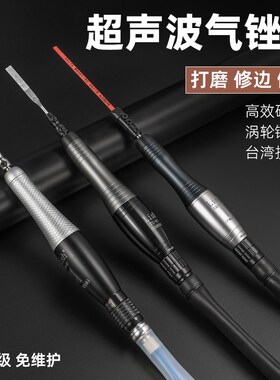 超声波气动挫刀打磨机省模修边抛光锉刀机往复式左右摆动993 AR06