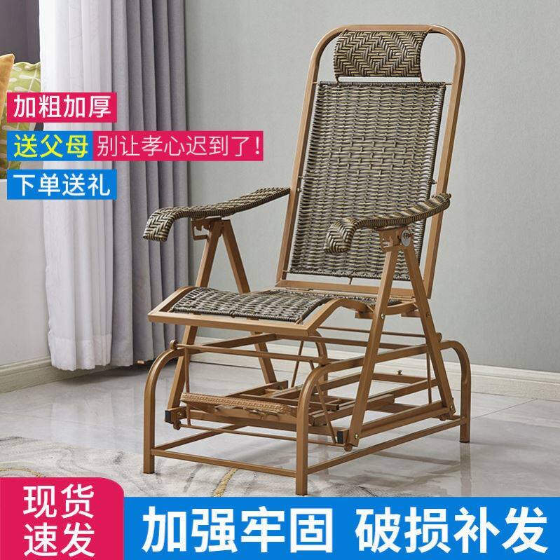 摇椅躺椅懒人椅成人家用藤椅阳台午睡编织高档躺椅休闲老人大人