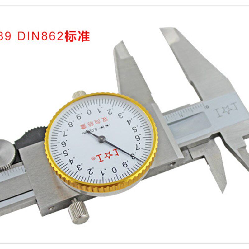 原装上工 带表卡尺0-150/200/300mm指针游标卡尺带表盘高精度卡尺