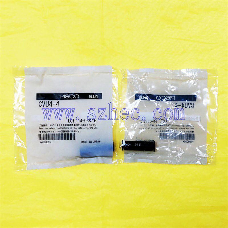 CVU4-4  日本  PISCO  匹士克  联管直通逆止阀 全新 原装 正品
