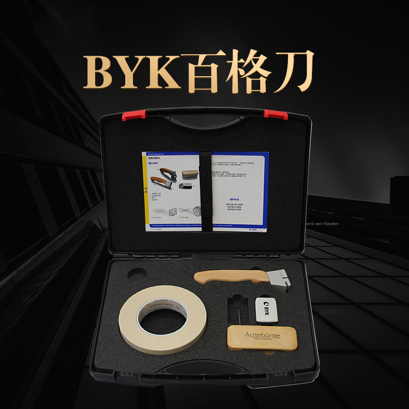 BYK-5123百格刀  BYK-5126划格器 5120 5121 5122附着力