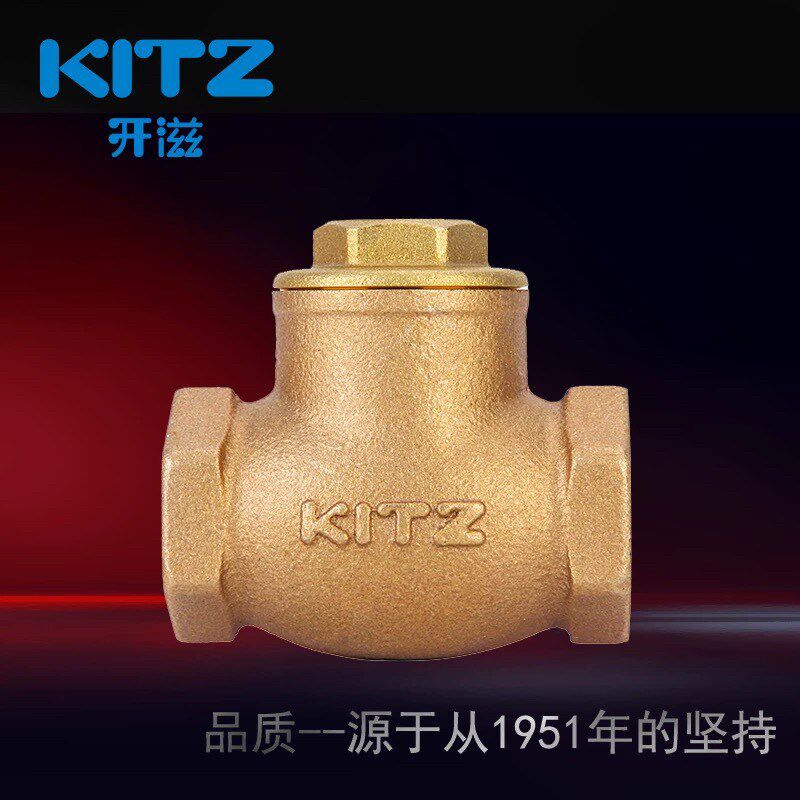 日本北泽KITZ开滋R型青铜螺纹止回阀原装进口