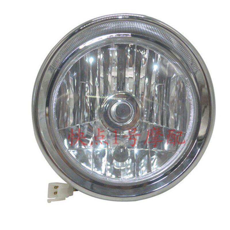适用豪爵HJ110-5/HJ125-18/HJ150-9/HJ125T-16前照灯总成大灯总成