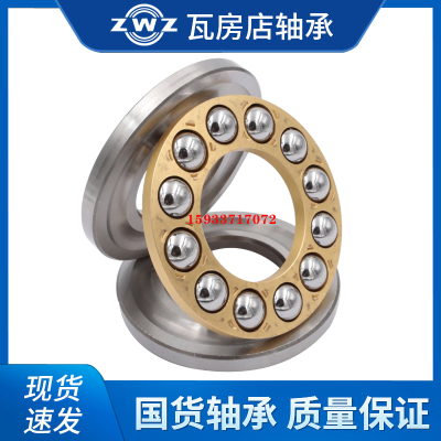 瓦房店ZWZ推力球轴承 51215 51216 51217 51218 51220 51222 ZWZ