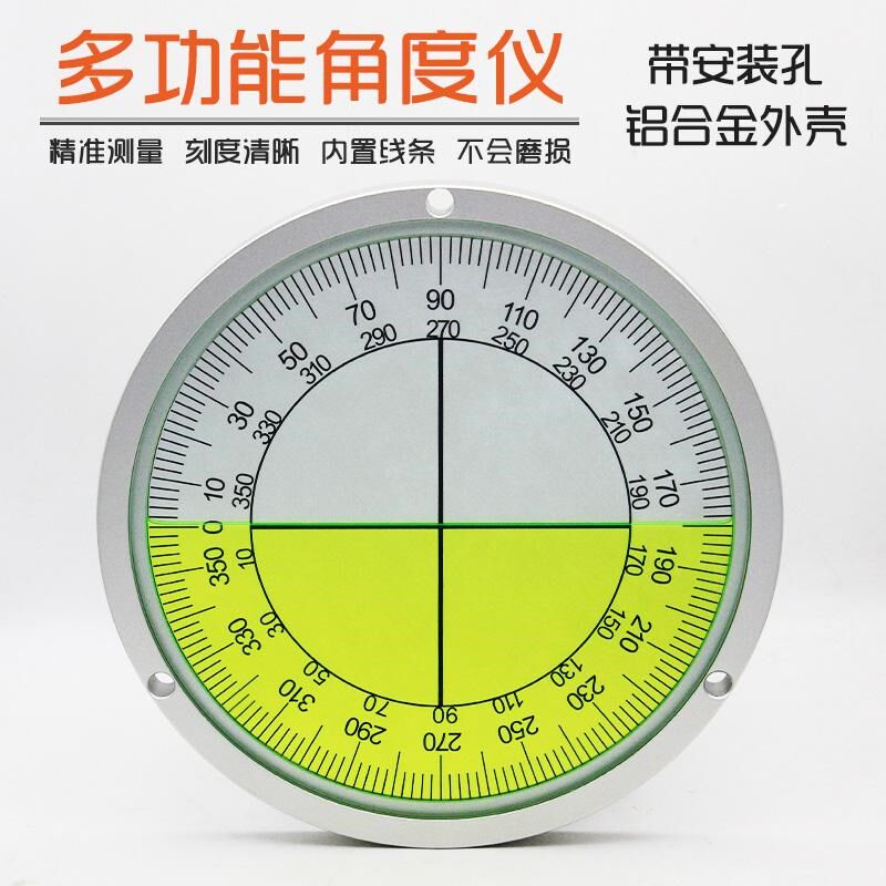 机械测量坡度仪角度测量尺210金属圆形角度仪多功能角度尺水平仪