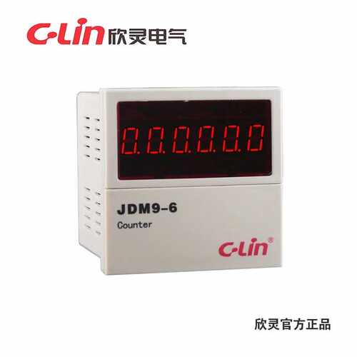 正品C-Lin欣灵牌JDM9-6(拨码型)可逆数显计数器AC220V计数表