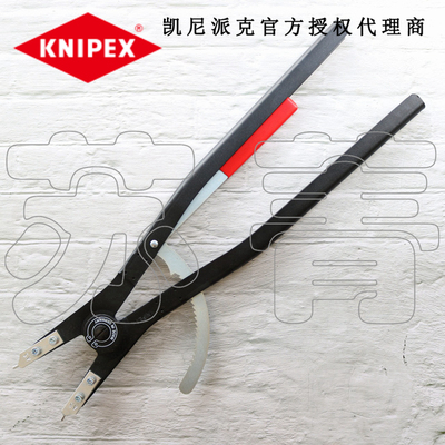德国原装进口凯尼派克 KNIPEX外卡簧钳 4610A5 4610A6 4620A51