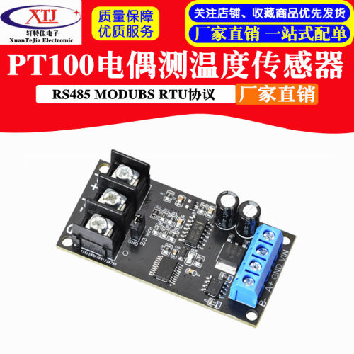 PT100铂热电阻RTD电偶测温度传感器变送器RS485 MODUBS RTU模块