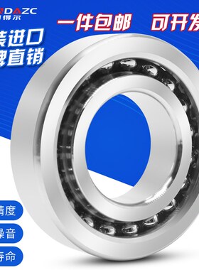 日本XUDZ进口轴承角接触球轴机床主轴7008C/7009C/7010C/7011C/AC