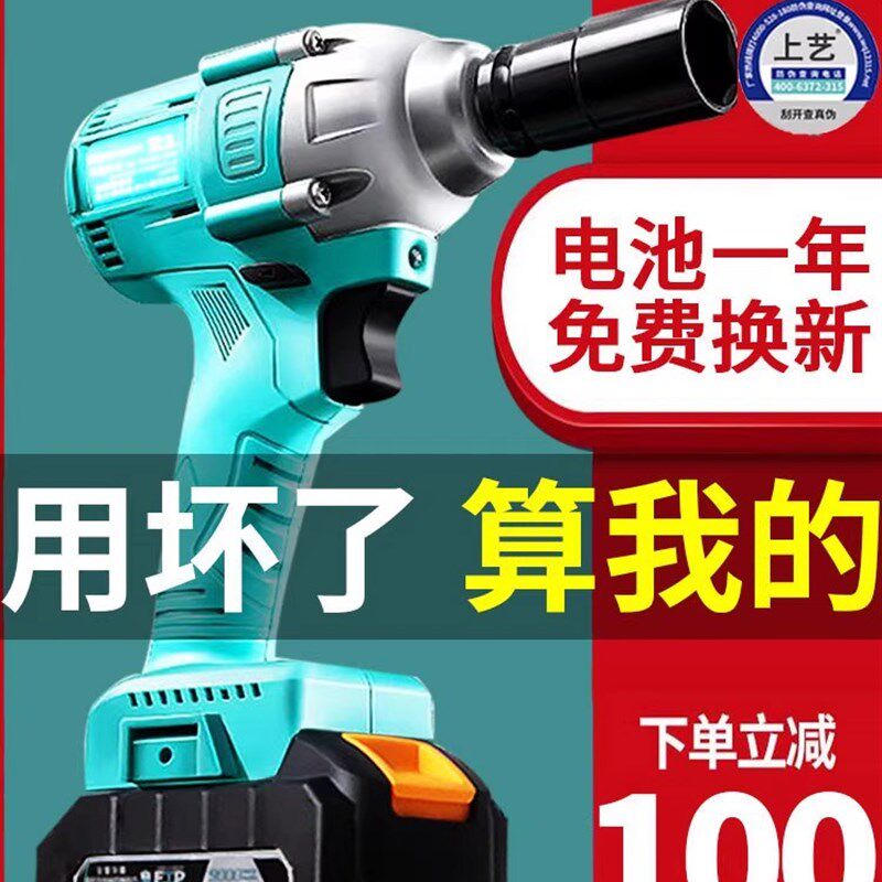 2106原装电动扳手正品大扭力无刷锂电板子上艺A3充电式电风炮裸机
