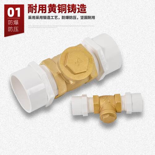 自来水管止逆阀门黄铜止回阀40/50/63/75pvc水管开关防回流止逆阀