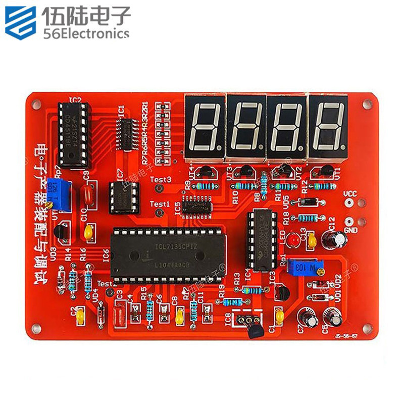 ICL7135数字温度仪电子产品装配与调试竞赛套件焊接组装JS-56-67 - 实物图