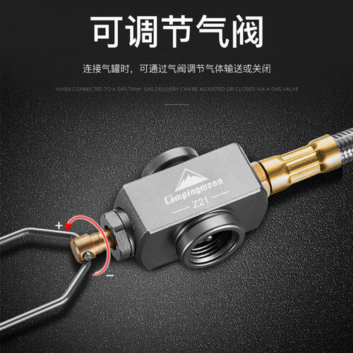 CAMPINGMOON柯曼户外炉具配件加长管延长线转接头卡式炉转扁气罐