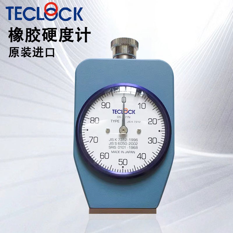 日本TECLOCK得乐橡胶硬度计海棉邵氏高精度GS-706N-701N A C D型