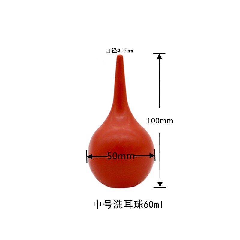 实验室洗耳球吸耳球强力吹气吹灰球 皮老虎吹尘 橡胶吸球小中大号