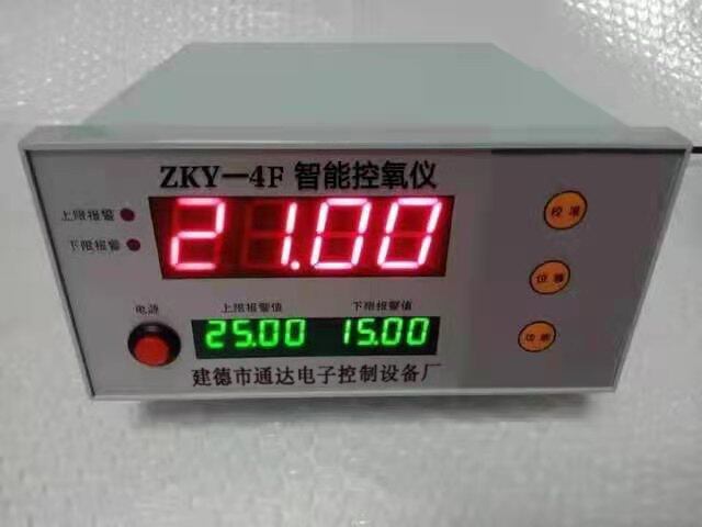 智能控氧仪ZKY-4F智能氧气分析仪氧气纯度含量监测氧气浓度检测仪