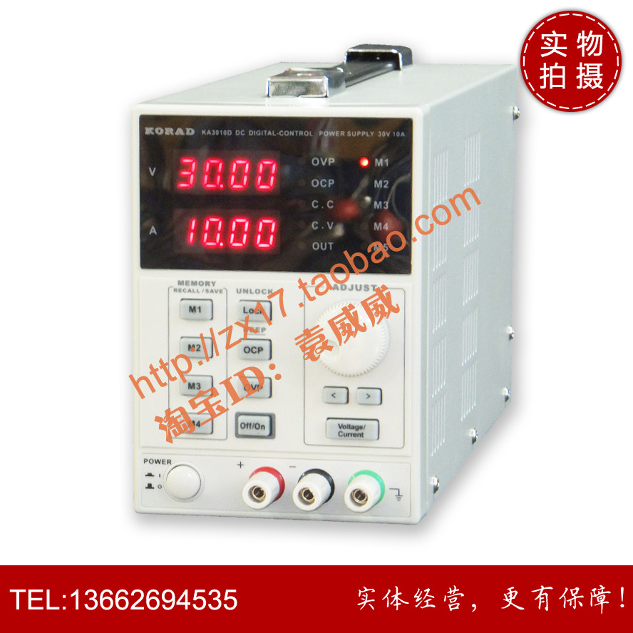 科睿源 KA3010D 0~30V 0~10A可程控直流稳压电源 编程电源