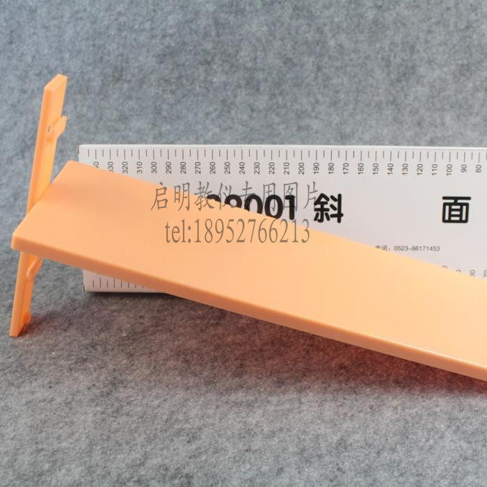 可调式支架塑料斜面小学科学简单机械斜面力学教学仪器实验器材
