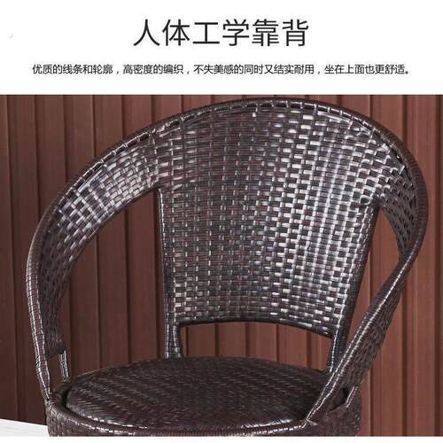 藤椅铁艺休闲椅靠背椅家用椅子单人户外室内阳台椅子编织藤椅转椅