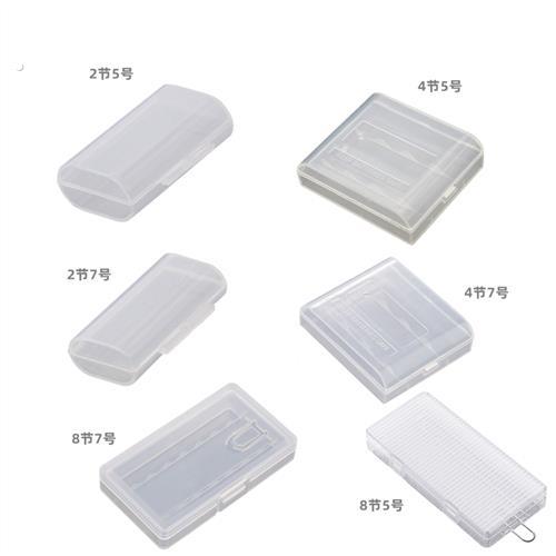 5号及7号电池收纳盒 塑料家用整理盒 8节电池储存盒多用途设计