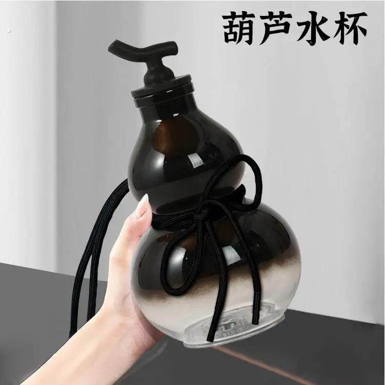 葫芦形水壶古风葫芦壶运动塑料水杯大容量随身杯高颜值葫芦杯水壶