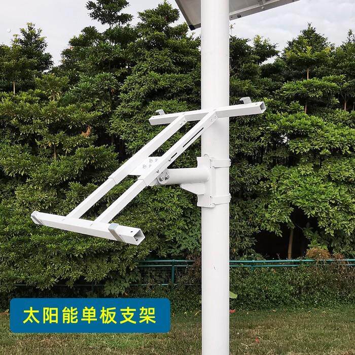户外太阳能监控杆子太阳能监控立杆立柱挂杆抱箍支架太阳能板支架