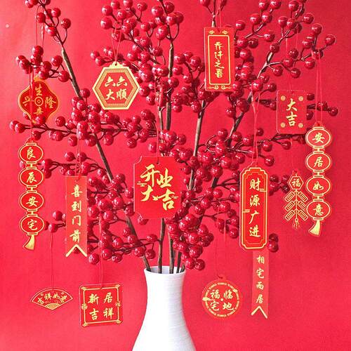 大吉大利盆栽装饰贺卡发财树吊卡乔迁结婚喜字卡片挂件祝福留言卡