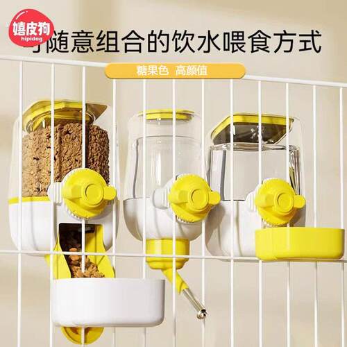 宠物糖果色大容量挂笼饮水器狗狗笼子悬挂水壶猫咪自动饮水喂食器