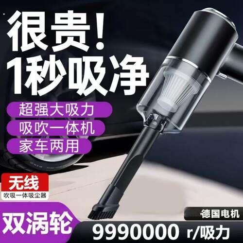 原装车载吸尘器家车两用小型充电手持式强力室内沙发窗户凹槽通用