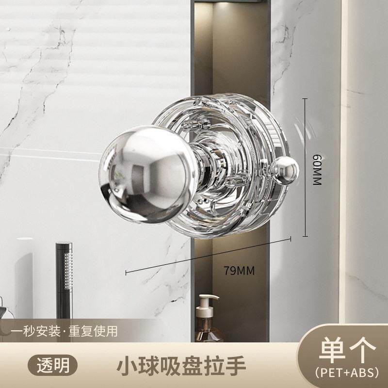 松太吸盘门把拉手 卫生间浴室移门玻璃门冰箱橱柜马桶盖吸盘挂钩