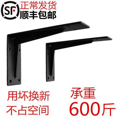 墙上三角支架书桌支撑架大理石托架台盆电视柜三脚架承重置物架铁