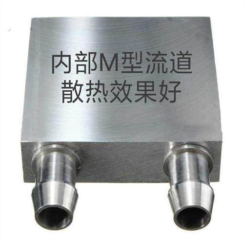 铝冷水板定制半导体制冷片水冷散热器冷热交换器液冷板工厂直销
