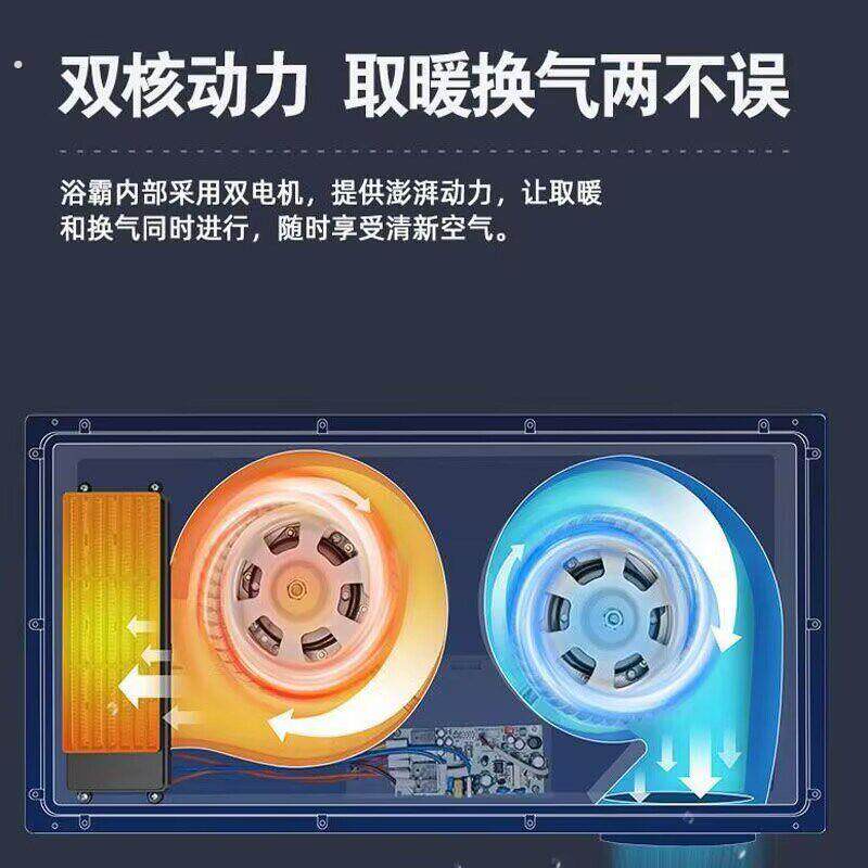 家用浴霸灯化妆室取暖家居集成吊顶00600暖风机排.气扇照明灯