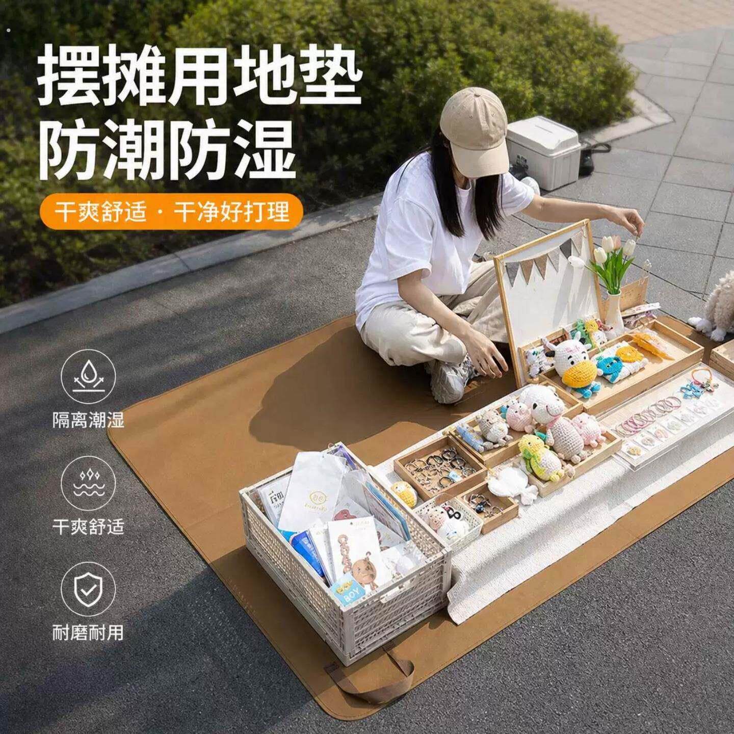 防潮防湿地垫摆摊垫加厚耐磨牛津布地席户外露营沙滩野餐垫坐垫